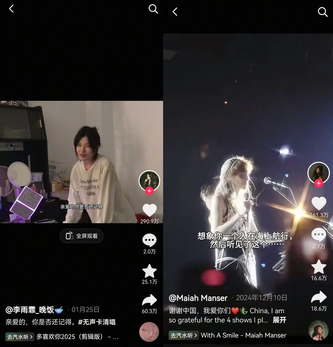 歌曲宣推×音乐人孵化×视频打歌，音乐宣发破局有了新路径