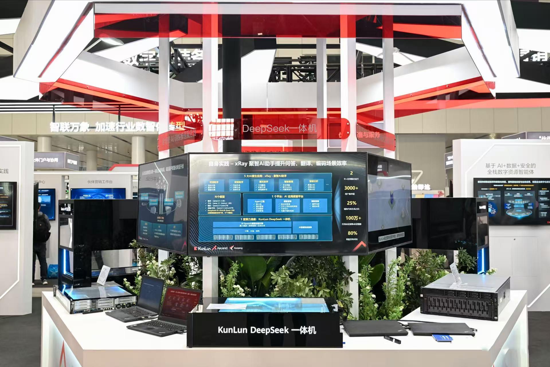 昆仑技术重构AI大模型落地范式，长期作“加法”迎来国产生态化“拐点”