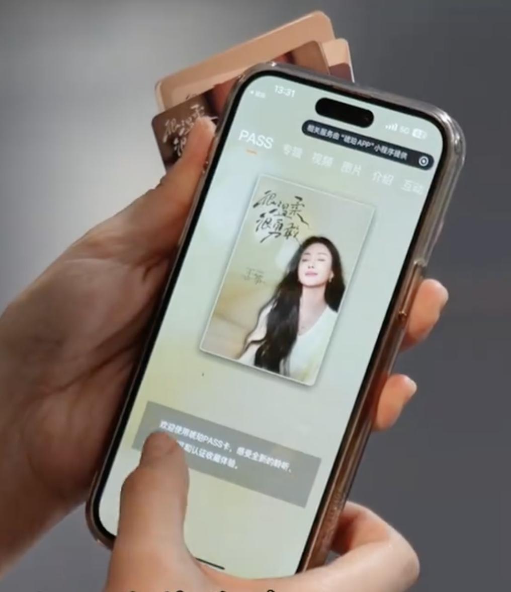 让李荣浩破防的NFC小卡翻车，背后真正的门槛在哪？