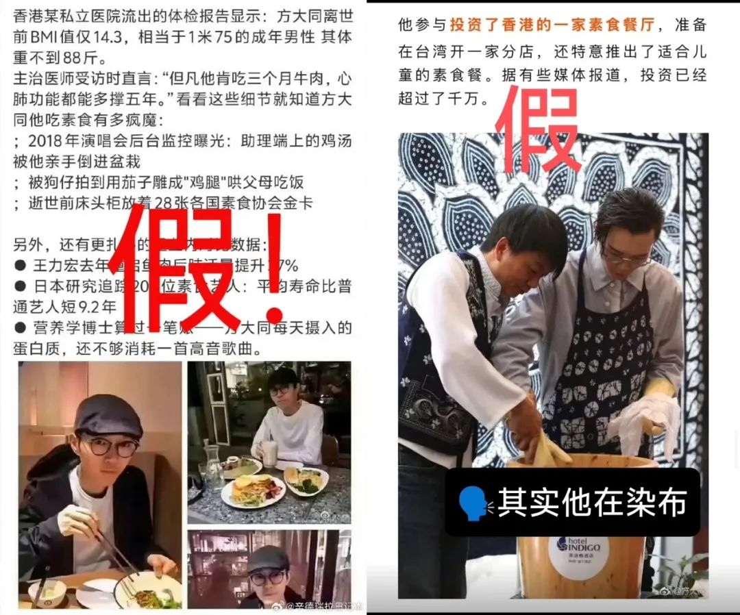 方大同专辑被炒成天价，悼念成了投机生意？