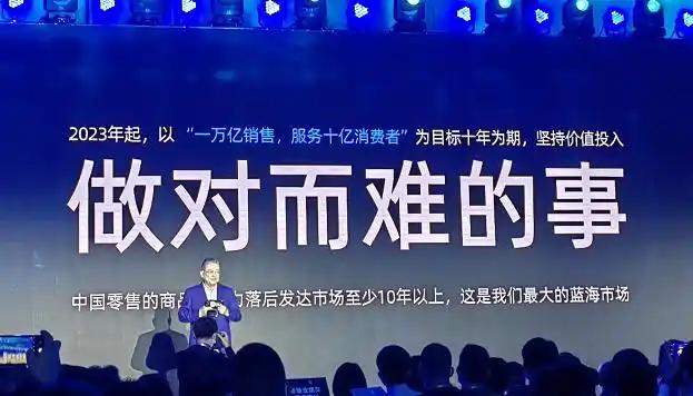 盒马放弃原有战略，开始跟随1+N