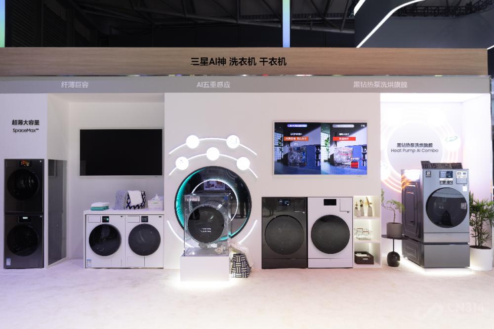 当三星在AWE上演AI魔法，生活从未如此魔幻