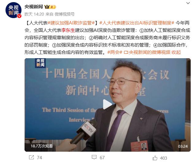 困在AI色情视频里的K-Pop女明星