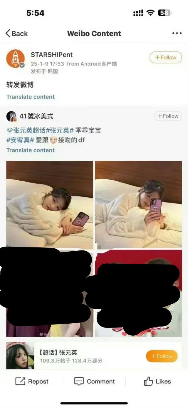 困在AI色情视频里的K-Pop女明星