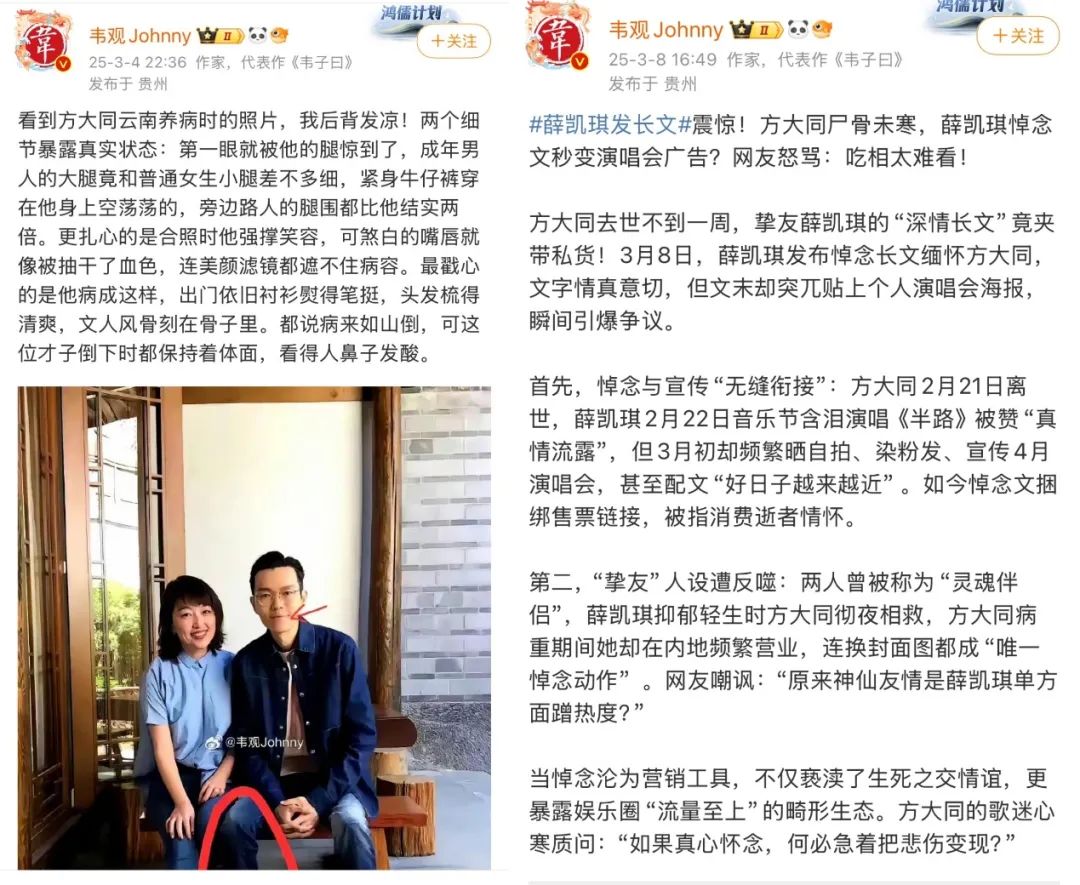 方大同专辑被炒成天价，悼念成了投机生意？