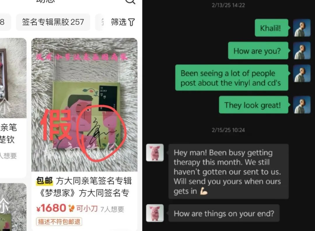 方大同专辑被炒成天价，悼念成了投机生意？