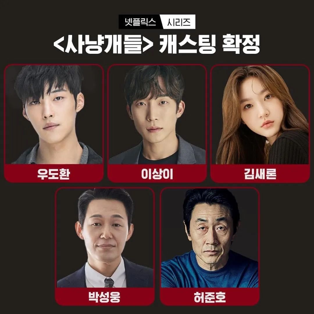 谁在保护金秀贤？