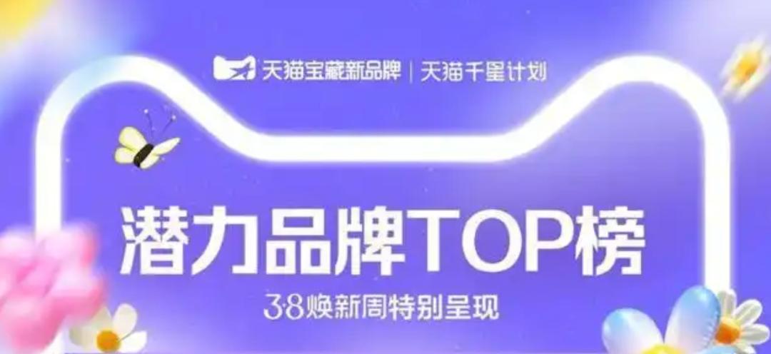 「争存量+夺增量」，2025电商全面进入增长新阶段