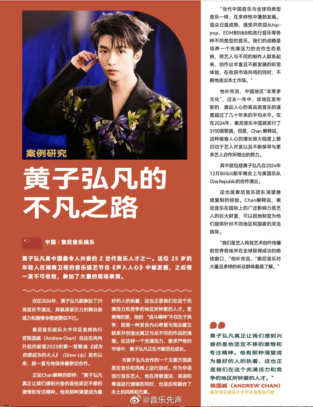 下一个十年，音乐产业的生存法则如何改写？