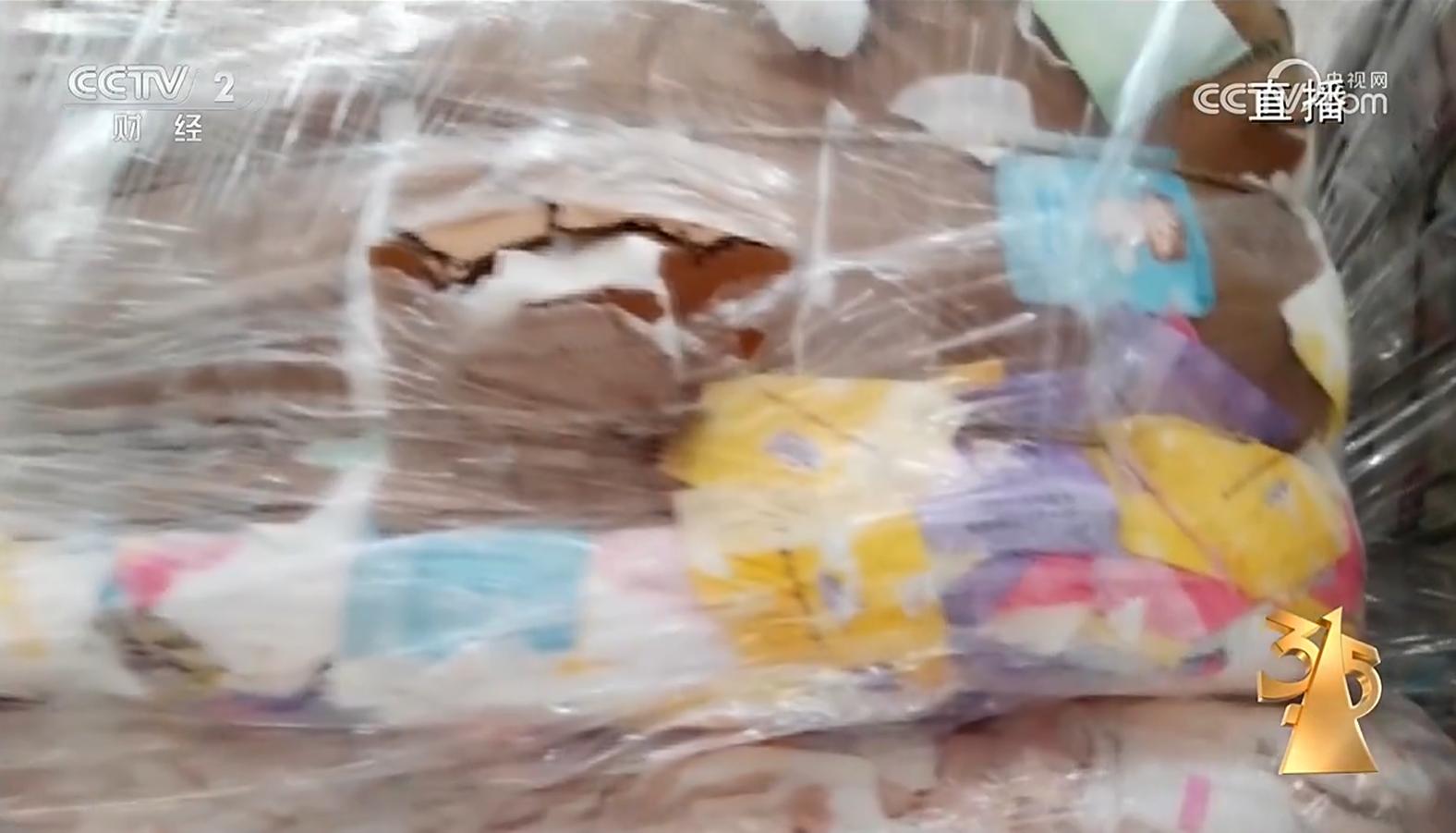 【315专题】“翻新卫生巾”背后，女性日化行业为何频频暴雷？