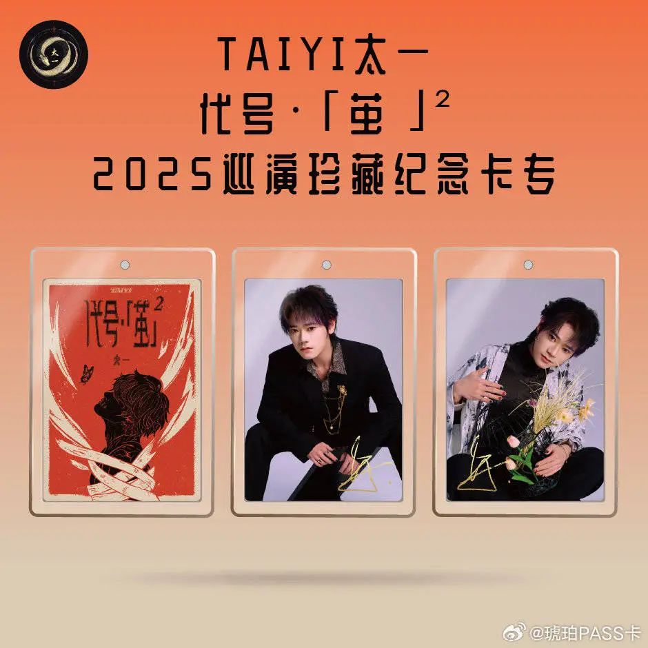 让李荣浩破防的NFC小卡翻车，背后真正的门槛在哪？