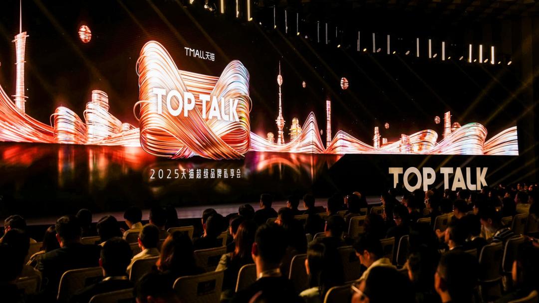 天猫扶优，创新者的红利