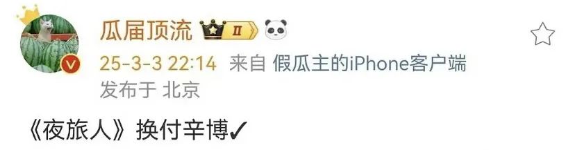 AI换脸，积压剧回春？