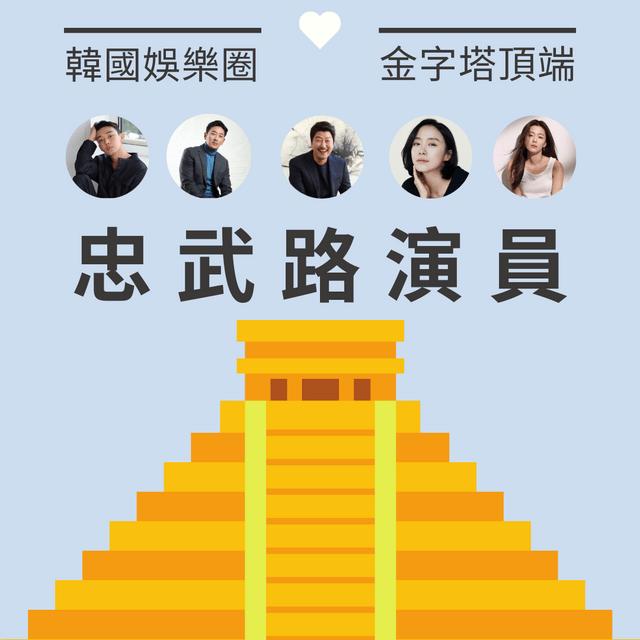 谁在保护金秀贤？