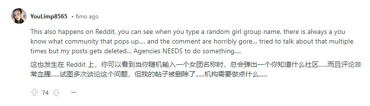 困在AI色情视频里的K-Pop女明星