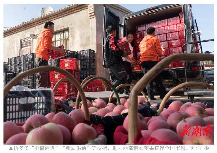 电商开启新纪元，就一个字“拼”