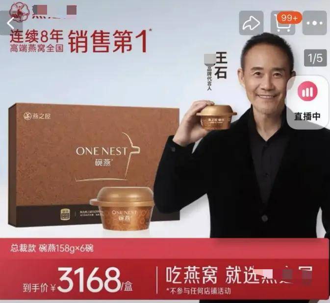 169名主播被查补8.99亿，网红到底能有多挣钱？