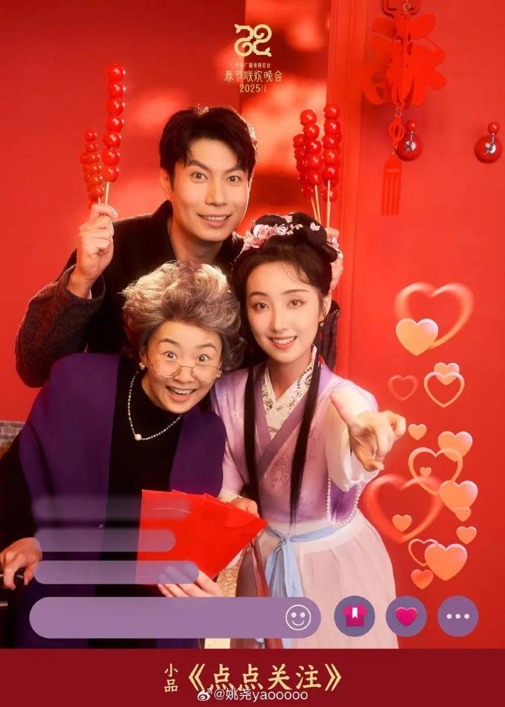 喜剧产业化竞争核心是内容供应链加速升级