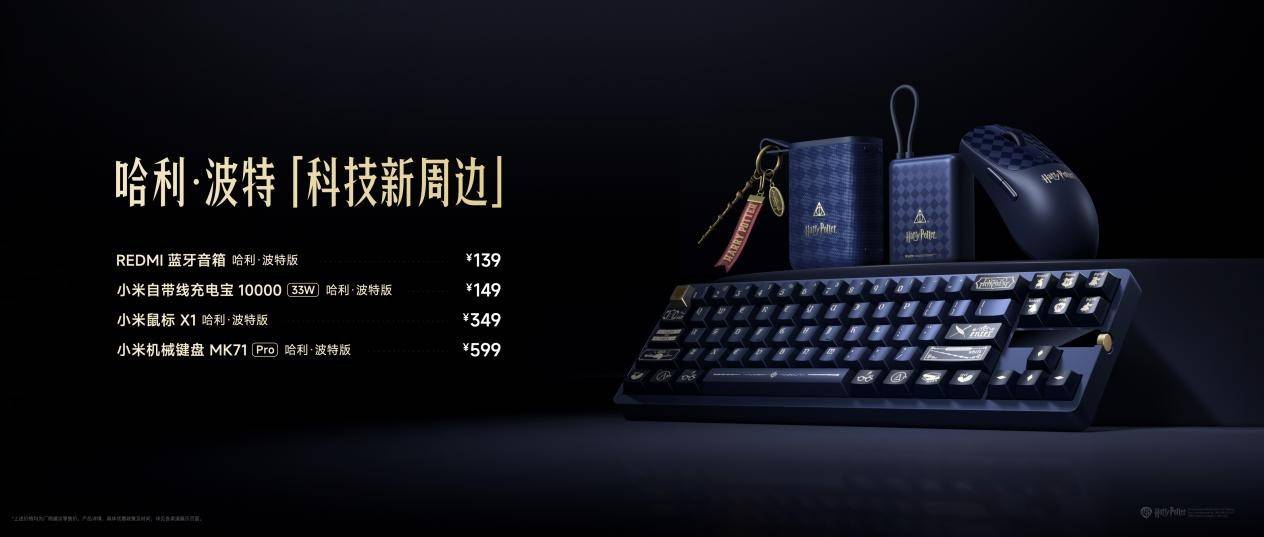 REDMI Turbo 4 Pro 正式发布，旗舰设计，性能&续航双领先