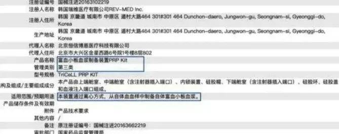 一针上万的高潮针预约爆满，性消费疯狂收割独立女性……