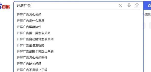 手机窃听再被实锤？罗永浩疑曝内幕：与软件厂利益绑太深