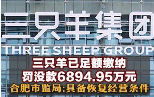 停播半年后大招频出的三只羊，复播在线人数不足500……