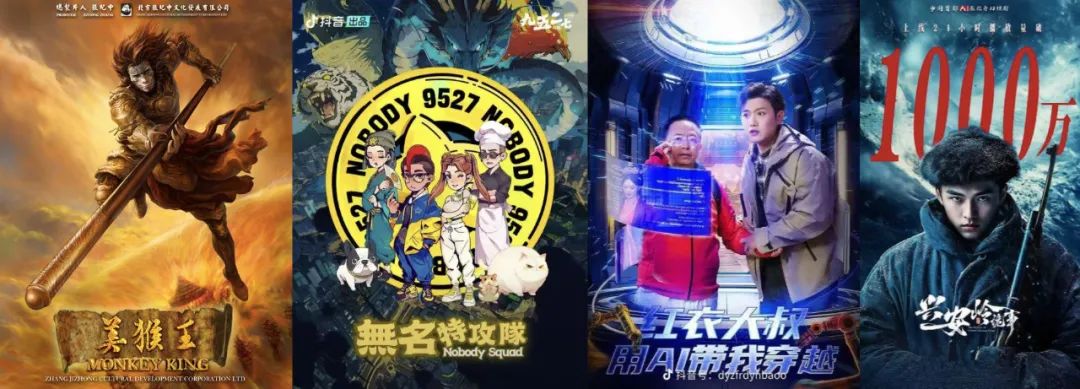 2025，AI短剧的爆发前夜？