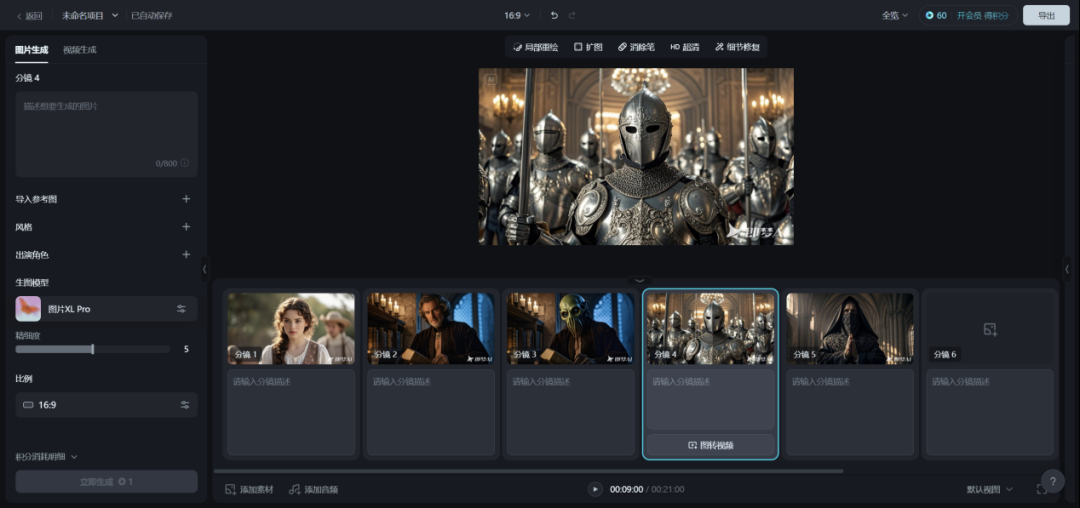 2025，AI短剧的爆发前夜？