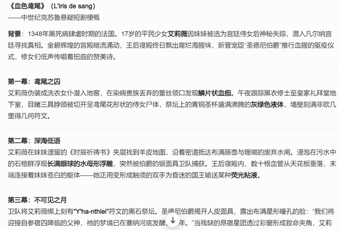 2025，AI短剧的爆发前夜？