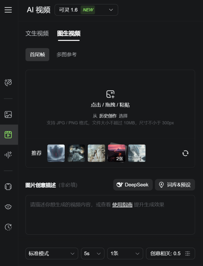2025，AI短剧的爆发前夜？