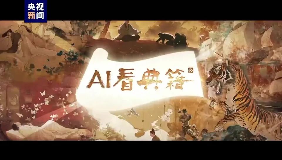 2025，AI短剧的爆发前夜？