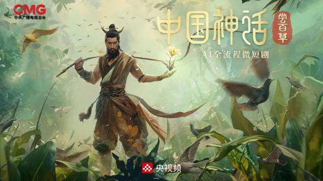 2025，AI短剧的爆发前夜？