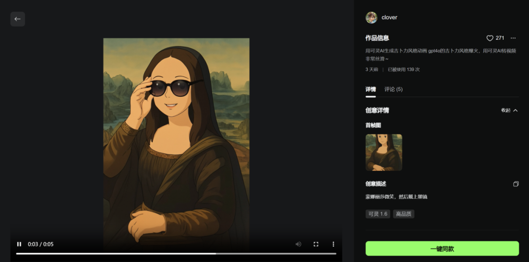 2025，AI短剧的爆发前夜？