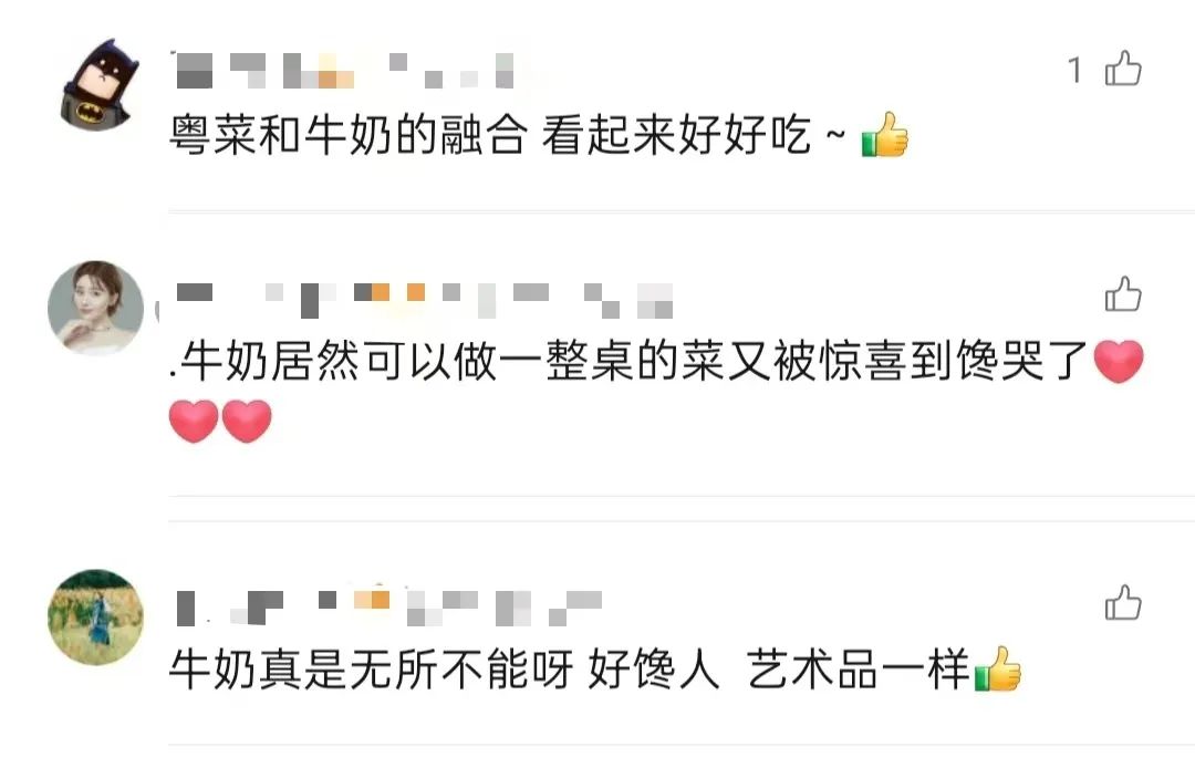 《牛奶是部文明史》：特仑苏以一部纪录片建立行业文化认同