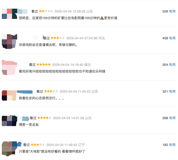 幼稚、平庸，却卖座的《我的世界大电影》背后，常规档期效应的日渐弱化