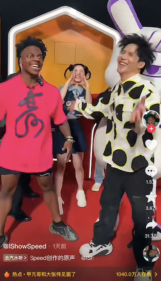 甲亢哥长沙行，让芒果台搞成了“楚门的长沙”