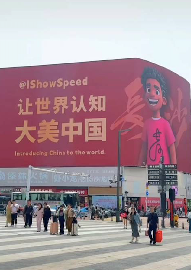 甲亢哥长沙行，让芒果台搞成了“楚门的长沙”