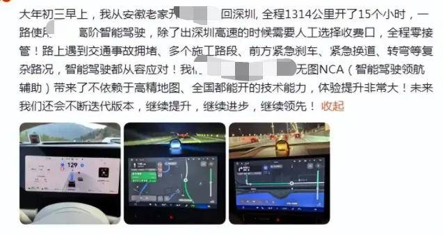 智驾、接管、脱手等词被禁用？车企发布会以后还怎么吹……