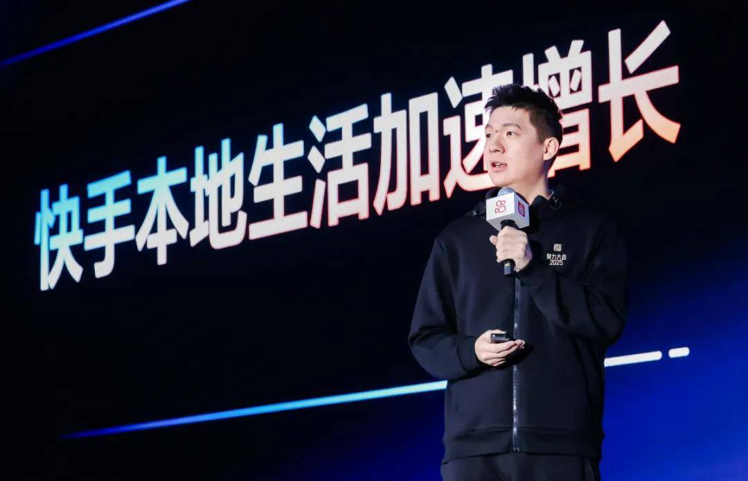 快手是老铁的，生活是大家的