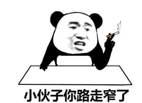 十几元酒卖280、200元牛奶卖六千…果然还是老人有钱