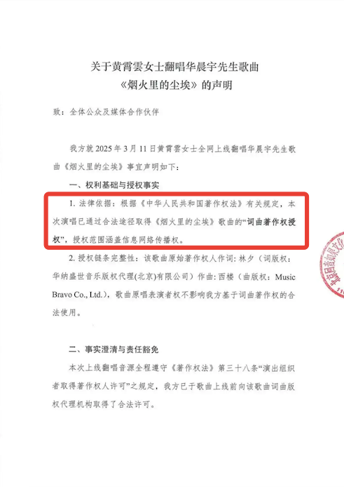 在音乐“抄袭”背后，我们是否忽略了什么