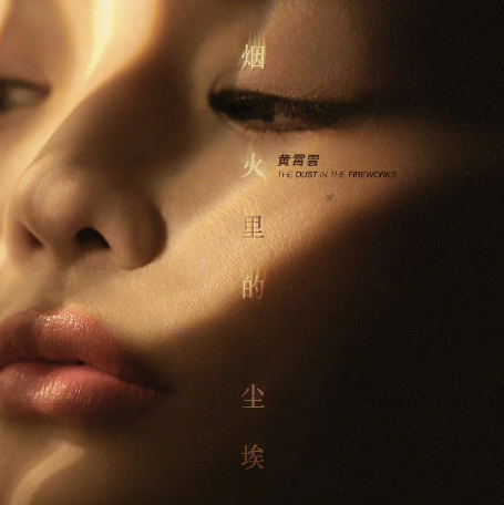 在音乐“抄袭”背后，我们是否忽略了什么