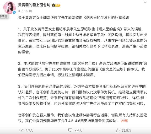 在音乐“抄袭”背后，我们是否忽略了什么