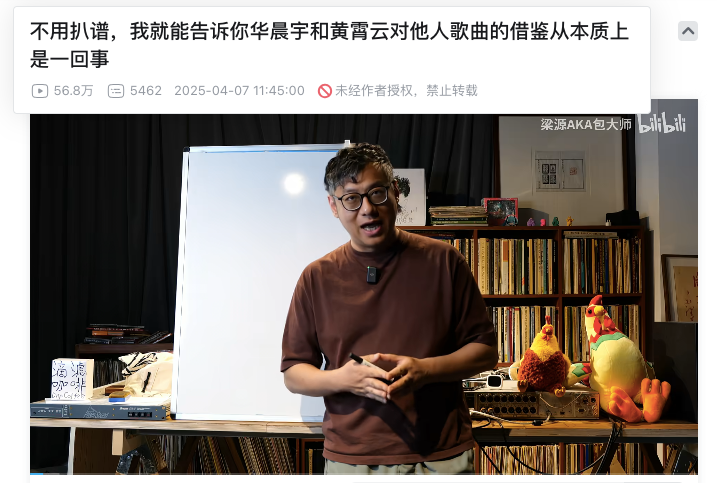 在音乐“抄袭”背后，我们是否忽略了什么