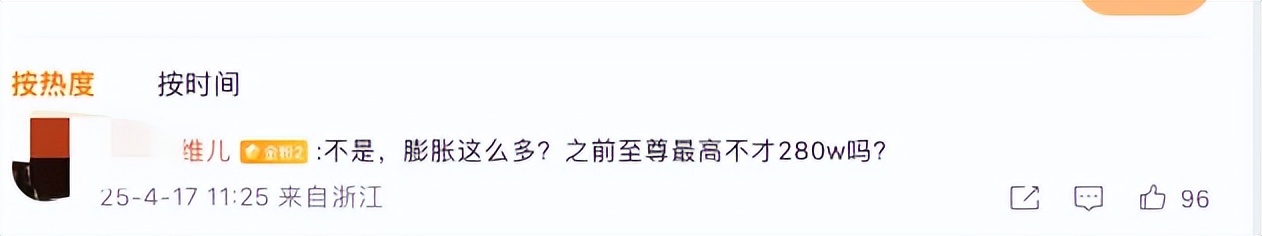 某手机跑分344万？安兔兔：这都敢编是把消费者当傻子？