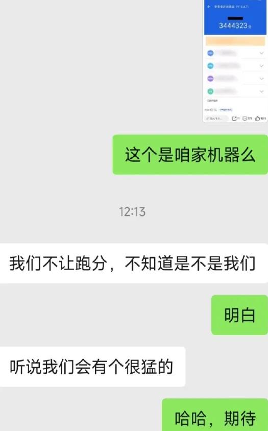 某手机跑分344万？安兔兔：这都敢编是把消费者当傻子？