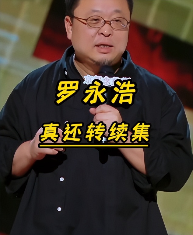 极限挑战把官号卖了？疯狂带货卖起了芒果荔枝小酸奶……