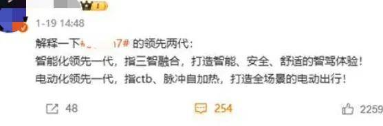 智驾、接管、脱手等词被禁用？车企发布会以后还怎么吹……