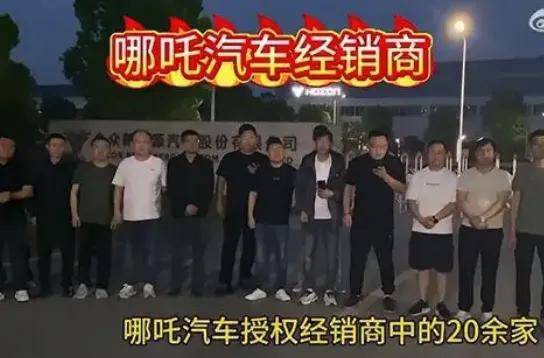 留口气持续收割，哪吒汽车把资本的坏玩到了极致……