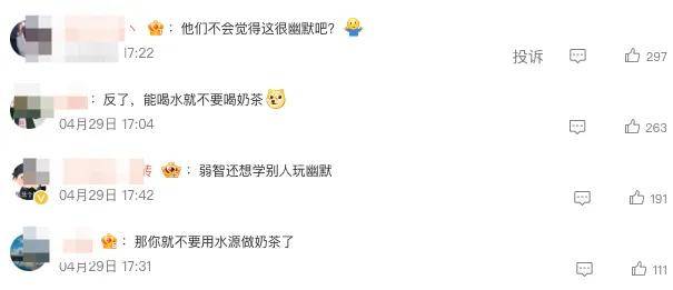 一则能喝奶茶就别喝水通知，写满了奈雪的茶加盟商的辛酸